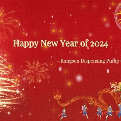 2024 Срећна Нова година